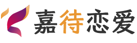 辽宁恋爱咨询